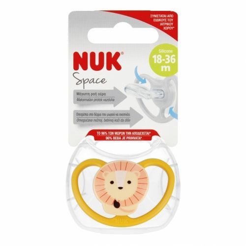 0826 SMOCZEK SILIKONOWY  SPACE FROG 0-6 2SZT/..